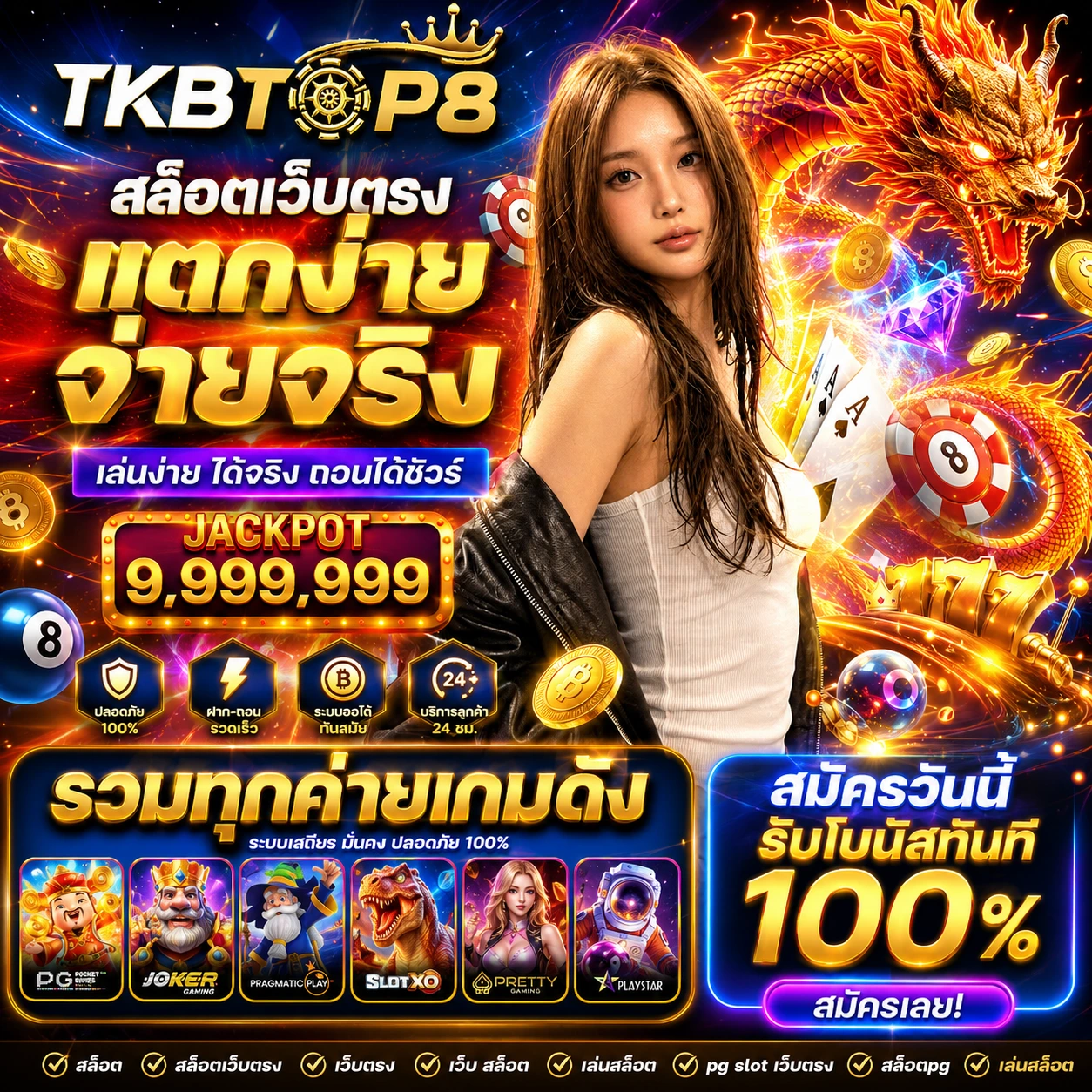 tkbtop8gold1.store